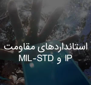 بهترین گوشی ضد آب برای خرید از سامسونگ و شیائومی در سال 2023